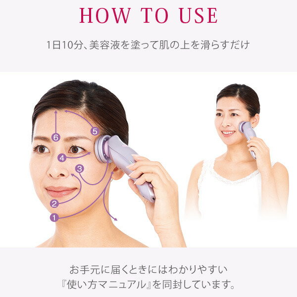 エビス 美顔器 超音波美顔器 ツインエレナイザーPRO2 セット /美顔器 超音波 ジェル 付4つの多機能美顔器 /日本製/送料無料/海外使用可能