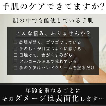 【ハンドマスク】エビス〔ebis〕ウルオイート　ハンドマスクN108枚セット　ハンドクリーム効果もある　URUWOEET　ハンドパック【ハンドパック】【ハンドクリーム】保湿ケア【BD】　美的掲載商品 ハンドケア