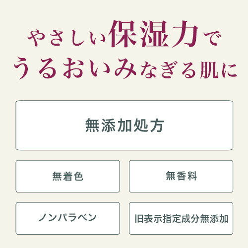 EBiS(エビス化粧品) モイスチャーローション 125ml 化粧水 ヒアルロン酸 贅沢に配合 保湿化粧水 人気