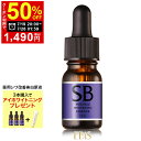 SBホワイト 10ml 医薬部外品 薬用 シワ改善 美白 高濃度 美容液 原液 ナイアシンアミド グリチルリチン酸ジカリウム エスビーホワイト シワ シミ 肌荒...