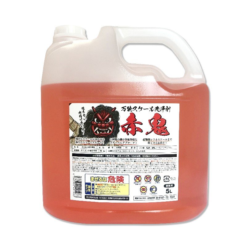 赤鬼 5L