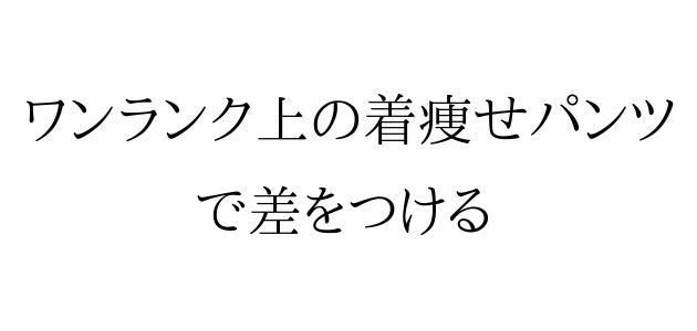 着痩せして見られる パンツ レディース 涼しい 夏 接触冷感 シャーリング 餃子パン...