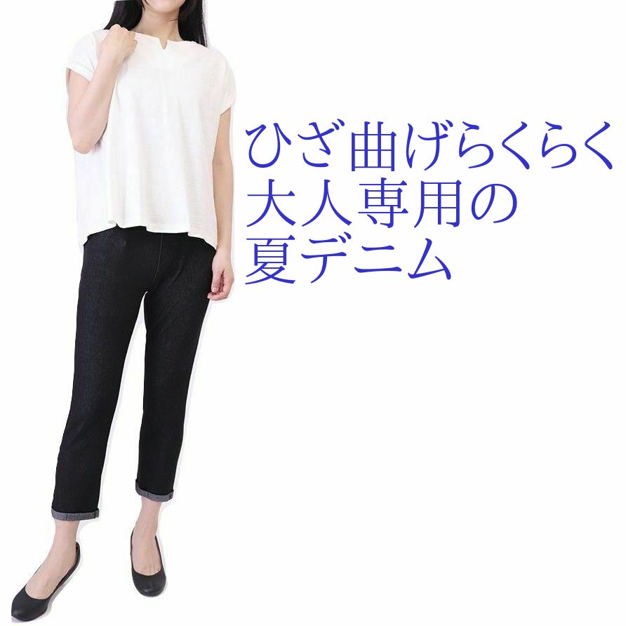 夏デニムパンツ ブラックデニム ウエストゴムデニム ストレッチデニム レディースデニム 涼しいデニム 7分丈デニム レディースデニムジーンズ ジーパン 大きいサイズ もあり ボトムス プルオン 夏デニム デニムズボンのサムネイル