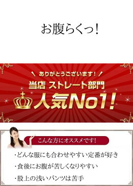 お腹が苦しくない大人の パンツ レディース 綿 秋 ストレート 綿98% 【 ストレッチ ゴム チノパン ストレッチパンツ チノパンツ ウエストゴム スラックス イージーパンツ カジュアル レギンスパンツ 大きいサイズ あり 綿パン 綿混 レディースパンツ big size pants 】