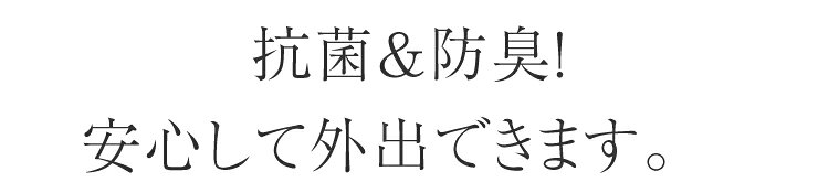 安心！抗菌シニアパンツ レディース 日本製 秋 防臭 シニアパンツ ゆったり シルバー 女性用 婦人 ファッション ウエストゴム ハイミセス おばあちゃん 60代 70代 80代 股下60 ポリエステル100 ブラック グレー ゴム入れ替え口あり 敬老の日 母の日 誕生日 プレゼント motemi-10000925 ウエストゴムパンツの東京モテ美 サンプル画像2