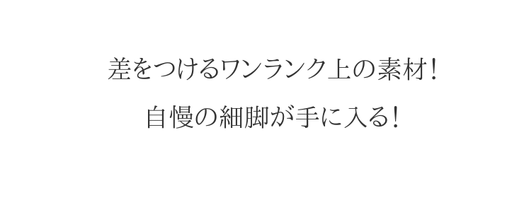 ワンランク上の素材で差をつける レギンス 夏用 接触冷感 涼しい 日本製 東レ生地 ナイロン68％ 【 ひんやり UV 防透性 デニムレギンス デニンス デニム風レギンス 冷感 アンクル丈 デニム スパッツ 速乾ドライ 股下63 大きいサイズ もあり 透けにくい 透けない 】