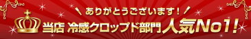 接触冷感 クロップドパンツ レディース 【 涼しいパンツ 7分丈パンツ 吸汗速乾ドライ生地 UVカット 紫外線カット 夏パンツ レディースパンツ ウエストゴムパンツ ストレッチパンツ ボトムス ズボン スラックス 3L 大きいサイズあり サブリナパンツ カプリパンツ 】