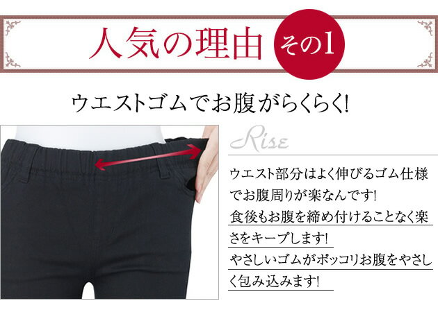 【楽天市場】ストレッチパンツ レディース 【 チノパン ストレッチ スキニー スリム レギパン ゴム レギンスパンツ 股上深め 黒 白 チノパンツ パギンス 綿パン イージーパンツ スキニー