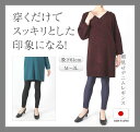 デニムレギンス レギンス 【 レディース 10分丈 スパッツ...