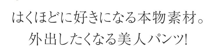 さらさら リネン調 テーパードパンツ レディー...の紹介画像2