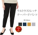 太ももスッキリ見え テーパードパンツ きれいめ レディース ウエストゴム グレー【 美脚 細見え ウエスト楽 着痩せ おしゃれ 足首 細く見える コーディネート...