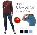 お腹が苦しくない ウエストゴム デニム パンツ レディース ストレッチ 秋 スキニー デニムレギンス パギンス デニムパンツ 股上深め 細く見える ジーンズ ジーパン レギパン レギンスパンツ 3L 大きいサイズ もあり カジュアル 綿パン ウエストゴムデニムパンツ 綿73%