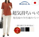 レディースパンツ 動きやすい スラックス パンツ レディース ウエストゴム ゴムズボン 黒ズボン ストレートパンツ きれいめ ズボン ストレッチ 大人 日本製 ...