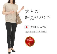 https://thumbnail.image.rakuten.co.jp/@0_mall/motemi/cabinet/shouhin2024/le-27-main2404.jpg