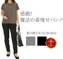 テーパードパンツ レディース パンツ テーパード ゆったり きれいめ 仕事 ズボン 総ゴム ゴムパンツ フォーマル 黒ズボン 細く 見える 太もも痩せ 太もも太...