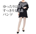テーパード パンツ レディース ボトムス ロング レギンスパンツ 体型カバー ハイウエスト イージーパンツ ウエストゴム 股上が深い 春