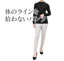 テーパードパンツ レディース ボトムス ロングパンツ レギンスパンツ ズボン 体型カバー ハイウエスト イージーパンツ ウエストゴムパンツ 股上深め 春