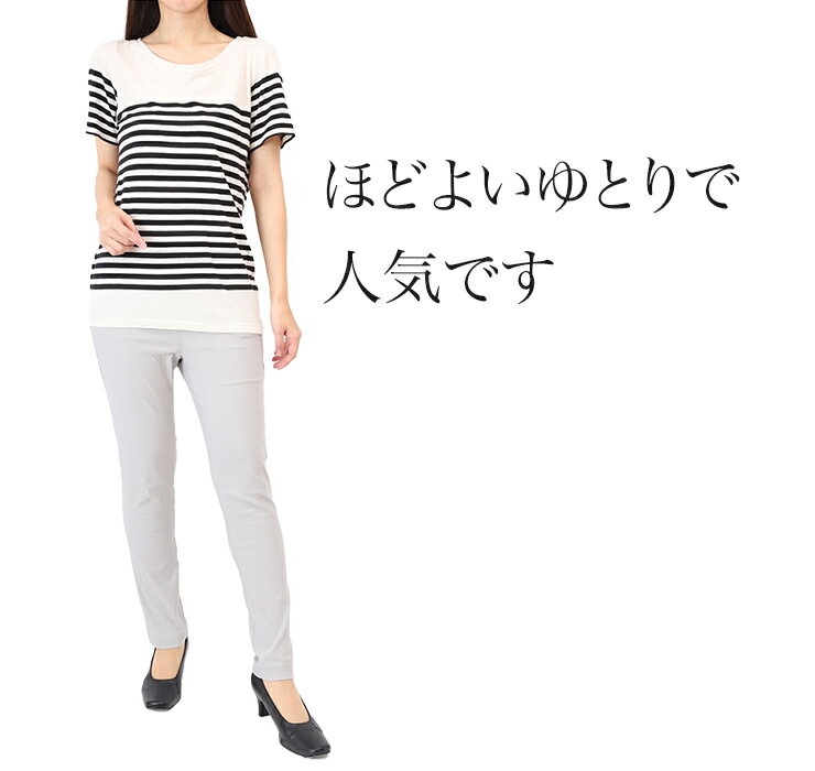 太ももゆったり テーパードパンツ レディース 秋