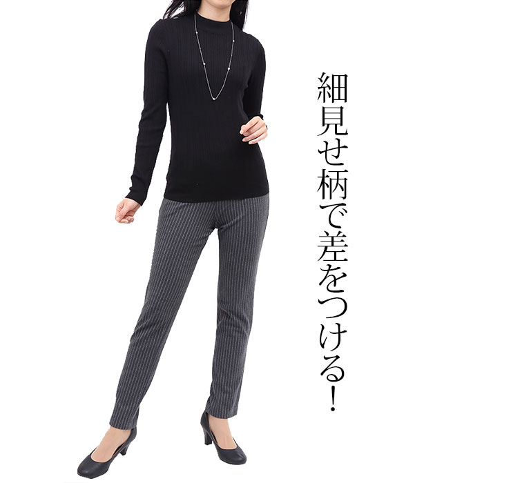 両面起毛ストライプ テーパードパンツ 【 太ももゆったり レディースパンツ ももはりさん ロングパンツ 美脚パンツ ストライプ 股上深め ボトムス 魔法パンツ ...
