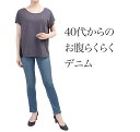 デニムパンツ レディース ウエストゴム デニム ジーンズ ジーパン big size skinny denim pants