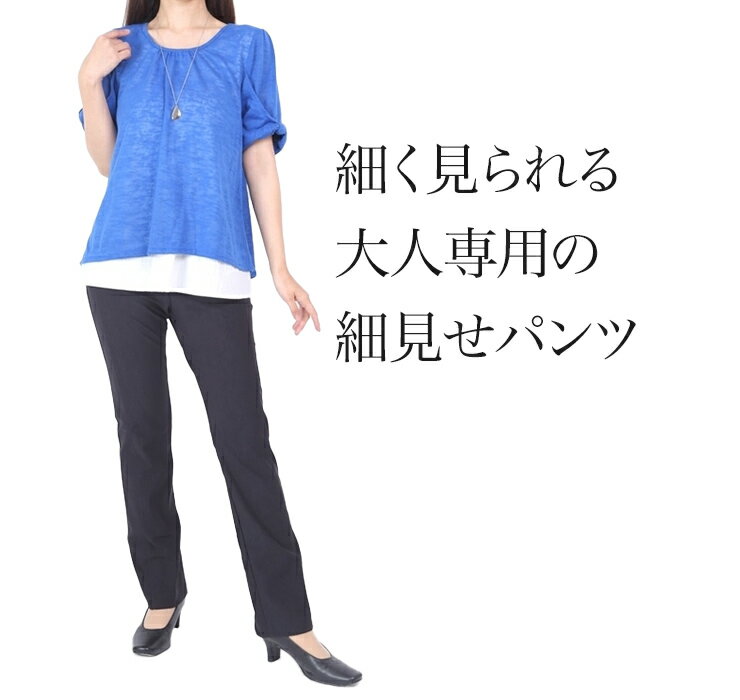 乐天商城 - 旭化成ロイカ生地 パンツ ストレート ストレッチ ウエストゴム ロング 体型カバー 春 ボトムス ズボン