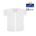 30%OFF 三ッ桃クレープ 半袖面二シャツ LLサイズ 日本製 涼感 アズ as | 三桃 三ツ桃 半袖 tシャツ メンズ 肌着 紳士肌着 男性 インナー 涼...