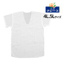 50%OFF 三ッ桃クレープ 半袖U首Tシャツ 4Lサイズ 5Lサイズ 日本製 涼感 アズ as | 三桃 三ツ桃 半袖 半そで tシャツ メンズ 肌着 紳士肌着 男性下着 男性 インナー インナーシャツ メンズインナーシャツ インナーtシャツ クールインナー アンダーウェア 涼しい クレープ