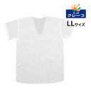 30%OFF 三ッ桃クレープ 半袖U首Tシャツ LLサイズ 日本製 涼感 アズ as | 三桃 三ツ桃 半袖 tシャツ メンズ 肌着 紳士肌着 男性下着 男性 ...
