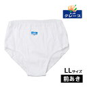 30%OFF 三ッ桃クレープ ブリーフ 前あき LLサイズ パンツ 日本製 アズ as | 三桃 三ツ桃 メンズ 男性 紳士 前開き 下着 ブリーフパンツ 白 ...