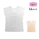 30%OFF 三ッ桃クレープ Vネックフレンチ袖スリーマー LLサイズ 日本製 アズ as 通販 涼感 | 三桃 三ツ桃 夏 涼しい 夏用 スリーマー vネック...