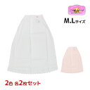 30%OFF 2色2枚ずつ 送料無料4枚セット 三ッ桃クレープ ペチコート インナー 日本製 アズ as | レディース レディス 女性 スカート 下 に 履く...