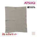 2色2枚ずつ 送料無料4枚セット 着る温活 はらまき 綿100% 腹巻き ハラマキ アツギ ATSUGI 日本製 | あったかインナー 暖かい 婦人肌着 女性下着 腹巻 下着 レディース 女性 婦人 肌着 インナー ウエストウォーマー 冷房対策 セット まとめ買い 夏 冷え対策 防寒 クーラー対策