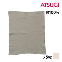 【クーポン10%OFF】送料無料5枚セット 着る温活 はらまき 綿100% 腹巻き ハラマキ アツギ ATSUGI 日本製 | あったかインナー 暖かい 腹巻 ...