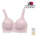らくちんブラ レーシーブラジャー ノンワイヤー Mサイズ Lサイズ アズ as 通販 | 下着 ブラジャー ノンワイヤーブラ ノンワイヤーブラジャー 大きいサイ...