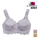 らくちんブラ 前開きブラジャー ノンワイヤー Mサイズ Lサイズ アズ as | 下着 ブラジャー ノンワイヤーブラ ノンワイヤーブラジャー 大きいサイズ 単品...