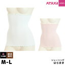 【10日限定エントリーで最大100%ポイントバック】着る温活 はらまき シャーリング綿混 腹巻き ハラマキ アツギ ATSUGI 日本製 | あったかインナー ...