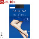 30 OFF 送料無料10枚セット SABRINA サブリナ 伝線しにくい グンゼ GUNZE パンティストッキング パンスト 大きいサイズ S M L LL ブラック ブラウン ベージュ 肌色 着圧ストッキング 黒ストッキング レディース 女性 婦人 ストッキング 着圧 黒 まとめ買い 婦人用 美脚 冬