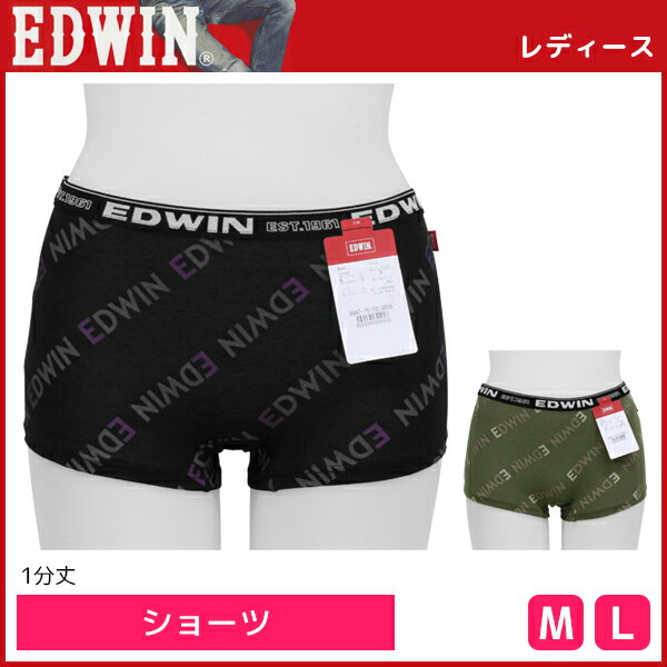 EDWIN エドウィン ショーツ パンツ 下着 アズ | パンティ ボクサーパンツ パンティー ボクサー レディース ティーンズ 女の子 中学生 高校生 子供 ガールズ ジュニア キッズ 女性 スポーツ ブランド 可愛い 韓国 かわいい 中学生女子 スポーツショーツ こども下着 婦人下着