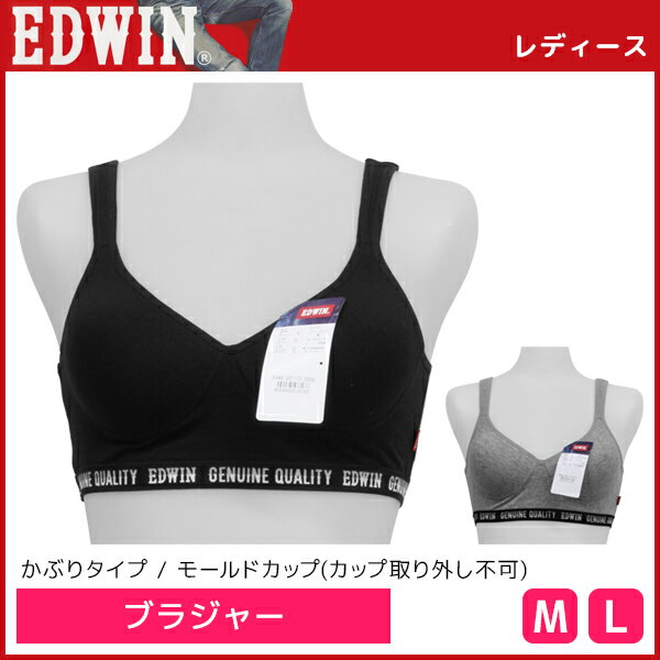 EDWIN エドウィン ブラジャー ハーフトップ 下着 アズ | レディース 女の子 中学生 高校生 ブラ スポーツブラ スポブラ 子供 ティーンズ ガールズ ジュニア キッズ 女性 スポーツ スポーツブラジャー 中学生ブラ ブランド 可愛い ノンワイヤーブラ 韓国 かわいい 中学生女子