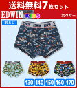 30%OFF 送料無料7枚セット ジュニアメンズ EDWIN エドウィン 前とじ ボクサーブリーフ ボクサーパンツ 130cmから170cmまで アズ as |...