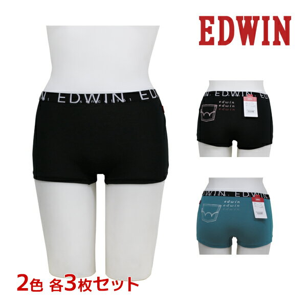 2色3枚ずつ 送料無料 6枚セット EDWIN エドウィン 1分丈 ショーツ パンツ 下着 アズ | ボクサーパンツ ティーンズ 女の子 小学生 中学生 高校生 子供 中学生女子 高学年 女子 ガールズ ジュニア キッズ 子どもパンツ ブランド 可愛い 韓国 かわいい スポーツショーツ 学校