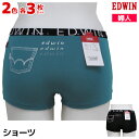 2色3枚ずつ 送料無料 6枚セット EDWIN エドウィン 1分丈 ショーツ パンツ 下着 アズ | ボクサーパンツ ティーンズ 女の子 小学生 中学生 高校生...