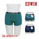 2色3枚ずつ 送料無料 6枚セット EDWIN エドウィン 1分丈 ショーツ パンツ 下着 アズ | ボクサーパンツ ティーンズ 女の子 小学生 中学生 高校生...
