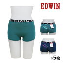【ポイント10倍!17日9:59まで】送料無料 同色5枚セット EDWIN エドウィン 1分丈 ショーツ パンツ 下着 アズ | ボクサーパンツ ティーンズ 女...