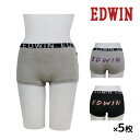 【クーポン10%OFF】送料無料 同色5枚セット EDWIN エドウィン 1分丈 ショーツ パンツ 下着 アズ | ボクサーパンツ ティーンズ 女の子 小学生 ...