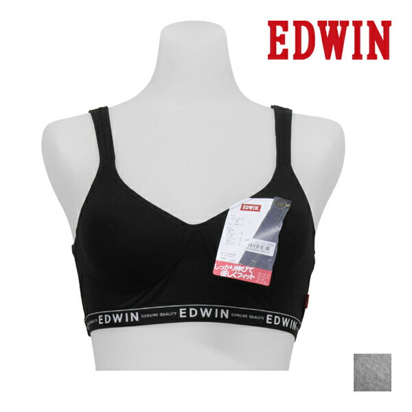 EDWIN エドウィン ブラジャー ハーフトップ 下着 アズEDWIN エドウィン ブラジャー ハーフトップ 下着 アズ 子供下着 下着 スポーツブランド 通販【商品情報】●商品管理番号：9948-25●商品説明大人から子どもまで着用できる、カジュアルでおしゃれな「EDWIN」のブラジャーです。普段使いはもちろん、スポーツ時にもおすすめです。●商品特性：モールドカップ(カップ取り外し不可)・ノンワイヤー●素材：(身生地部)綿95％・ポリウレタン5％ (テープ部)ナイロン85％・ポリウレタン15％ (ゴム部)ポリエステル90％・ポリウレタン10％●サイズ：【M】肩幅28cm 身幅37cm 裾幅29cm 総丈28cm【L】肩幅29cm 身幅38cm 裾幅31cm 総丈29cm●メーカー：as（アズ）※実際の商品と画面上の色は異なる場合がありますので、ご了承ください。※サイズ表はこちらメーカー希望小売価格はメーカーカタログに基づいて掲載しています●ラッピング無料（詳しくはこちら）　誕生日プレゼント・バースデープレゼント・クリスマスプレゼント　バレンタインデー・ホワイトデー・各種記念日・各種お祝い・父の日　母の日・敬老の日・彼氏や彼女への贈り物・ギフトや贈答品など　簡易的な包装紙のみになりますが対応致します。【はこぽす対応商品】【コンビニ受取対応商品】【楽天BOX受取対象商品】　高品質でやさしい着心地の子供用下着♪ 　幅広いサイズと品揃えでお買得です♪ 　形態安定加工で豊富なサイズ展開です♪ 　オシャレなルームウェアもあります♪