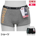 【ポイント10倍!17日9:59まで】EDWIN エドウィン 1分丈 ショーツ パンツ 下着 アズ | ボクサーパンツ ティーンズ 女の子 小学生 中学生 高校...