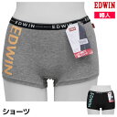 EDWIN エドウィン 1分丈 ショーツ パンツ 下着 アズ | ボクサーパンツ ティーンズ 女の子 小学生 中学生 高校生 子供 中学生女子 高学年 女子 ガールズ ジュニア パンティ ボクサー キッズ 子どもパンツ 女性 ブランド 可愛い 韓国 かわいい スポーツショーツ 女児 学校