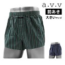 【クーポン10%OFF】a.v.v アーヴェヴェ トランクス 前あき 3Lサイズ 4Lサイズ 綿100% アズ as | 前開き メンズトランクス メンズパンツ...