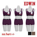 同色 上下3組セット EDWIN エドウィン ブラジャー&ショーツ 上下セット 下着 アズ送料無料 同色 上下3組セット EDWIN エドウィン ブラジャー&ショーツ 上下セット 下着 アズ 子供下着 下着 スポーツブランド まとめ買い セット 通販同色同サイズのセット販売となります。 【注・お届けについて】送料無料対象地域は【沖縄県以外】となります。沖縄県は追加送料が発生いたします。ご了承くださいませ。【商品情報】●商品管理番号：EDW-A-SET●商品説明大人から子どもまで着用できる、カジュアルでおしゃれな「EDWIN」のブラジャーです。普段使いはもちろん、スポーツ時にもおすすめです。●商品特性：【ブラジャー】モールドカップ(カップ取り外し不可)【ショーツ】1分丈●素材：【ブラジャー】(身生地部)綿95％・ポリウレタン5％ (テープ部)ナイロン85％・ポリウレタン15％ (ゴム部)ポリエステル90％・ポリウレタン10％【ショーツ】(身生地部)綿95％・ポリウレタン5％ (ゴム部)ポリエステル90％・ポリウレタン10％●サイズ：【ブラジャー】【M】肩幅28cm 身幅37cm 裾幅29cm 総丈28cm【L】肩幅29cm 身幅38cm 裾幅31cm 総丈29cm【ショーツ】【M】ウエスト29cm 足口21cm 総丈22cm【L】ウエスト32cm 足口23cm 総丈23cm●セット内容ブラジャーとショーツの同色同サイズセットを3組●メーカー：as（アズ）※実際の商品と画面上の色は異なる場合がありますので、ご了承ください。※サイズ表はこちらメーカー希望小売価格はメーカーカタログに基づいて掲載しています●ラッピング無料（詳しくはこちら）　誕生日プレゼント・バースデープレゼント・クリスマスプレゼント　バレンタインデー・ホワイトデー・各種記念日・各種お祝い・父の日　母の日・敬老の日・彼氏や彼女への贈り物・ギフトや贈答品など　簡易的な包装紙のみになりますが対応致します。【はこぽす対応商品】【コンビニ受取対応商品】【楽天BOX受取対象商品】　高品質でやさしい着心地の子供用下着♪ 　幅広いサイズと品揃えでお買得です♪ 　形態安定加工で豊富なサイズ展開です♪ 　オシャレなルームウェアもあります♪